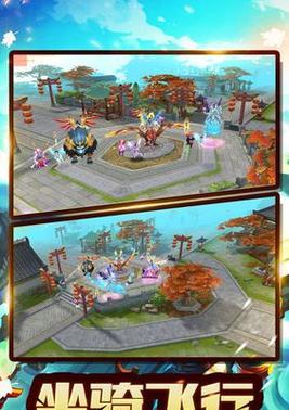 傲世仙侠手游攻略（攻略关键秘籍，助你登临仙道之巅）