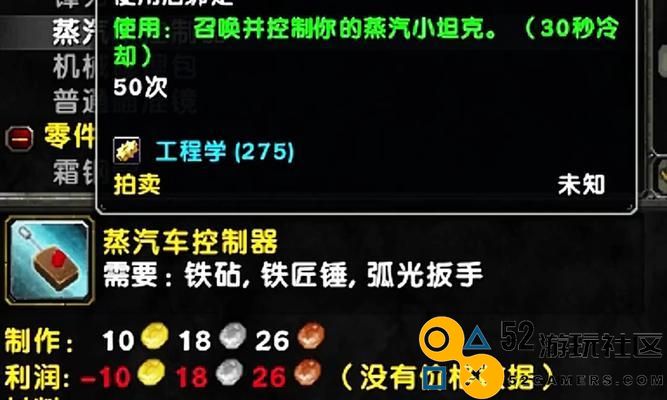 《魔兽世界》怀旧服盗贼史诗任务攻略（走进Azeroth大陆，挑战史诗级任务！）