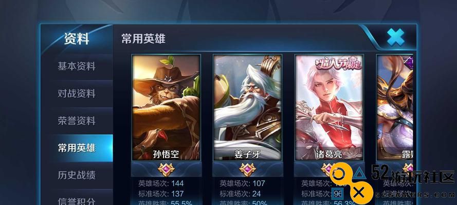 王者全英雄无敌出装攻略（用实力碾压对手，成就王者荣耀之王！）