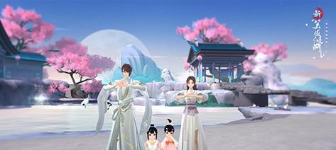 《新笑傲江湖》游戏一日游攻略（畅游江湖，探秘武侠世界，助你成为最强大侠）