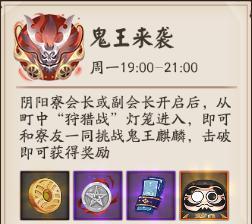 周二鬼王风麒麟攻略（探索风麒麟的弱点与战术，为胜利而战）