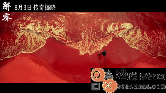 陈思诚新片《解密》定档预告：刘昊然秃头造型太反差