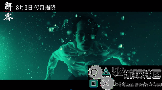 陈思诚新片《解密》定档预告：刘昊然秃头造型太反差