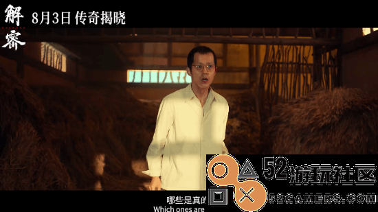 陈思诚新片《解密》定档预告：刘昊然秃头造型太反差