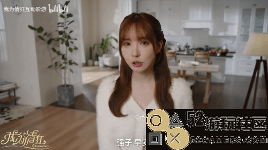 恋爱影游《我为情狂》三上悠亚宣传片：你会变心吗？