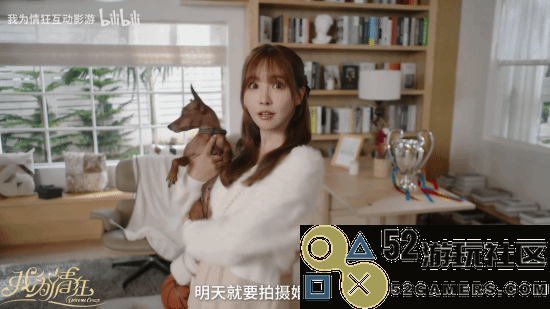 恋爱影游《我为情狂》三上悠亚宣传片：你会变心吗？