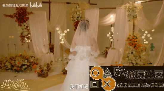 恋爱影游《我为情狂》三上悠亚宣传片：你会变心吗？