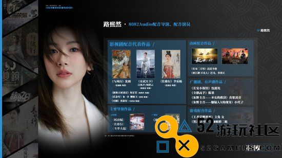 《黑神话》配音演员公布：蜘蛛精二姐配音亮相