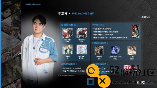 《黑神话》配音演员公布：蜘蛛精二姐配音亮相