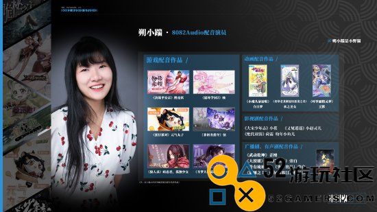 《黑神话》配音演员公布：蜘蛛精二姐配音亮相