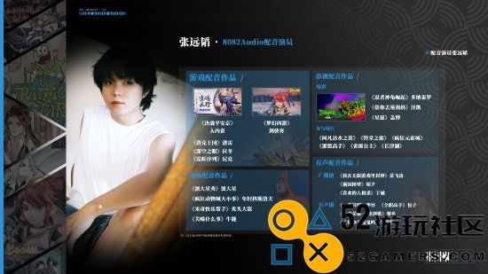 《黑神话》配音演员公布：蜘蛛精二姐配音亮相
