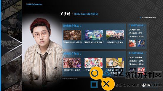《黑神话》配音演员公布：蜘蛛精二姐配音亮相