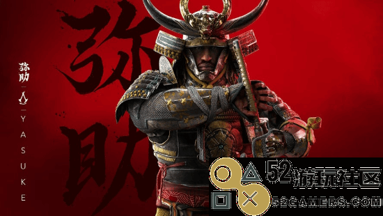 街霸之父谈《AC影》：玩家对黑人武士反应过于夸张