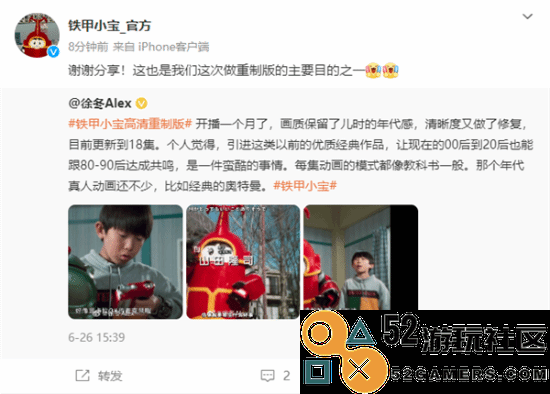 《铁甲小宝》为何播出重制版？让00后80后达成共鸣