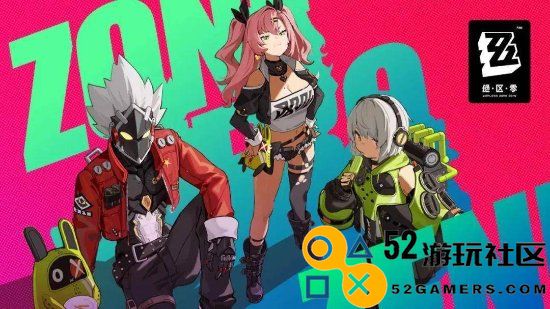 《绝区零》配置要求公布：PC推荐GTX1660显卡