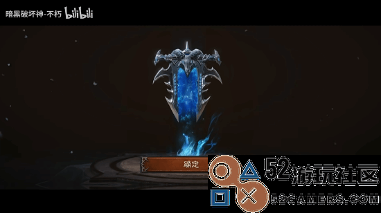 《暗黑破坏神：不朽》×《魔兽世界》联动今日开启！可领取限定主题外观