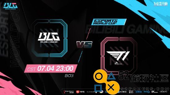 中韩对战！沙特电竞世界杯《LOL》揭幕战：BLGvsT1