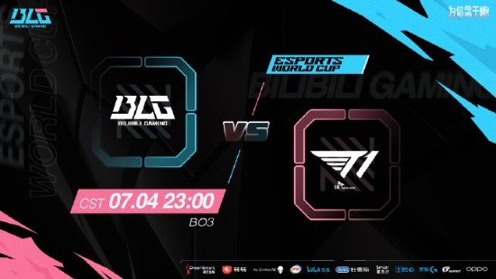 中韩对战！沙特电竞世界杯《LOL》揭幕战：BLGvsT1