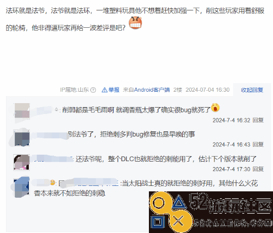 《老头环》轮椅削弱引热议:血血怪还能用法爷亲儿子