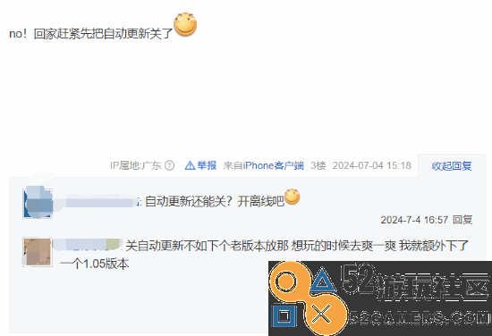 《老头环》轮椅削弱引热议:血血怪还能用法爷亲儿子