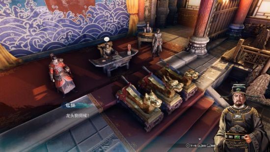 特别好评武侠游戏《天命奇御二》现已登陆PS5！