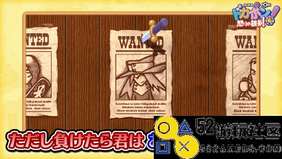PS1游戏《多卡邦！怒之铁剑》8月1日登NS！怀旧大富翁RPG