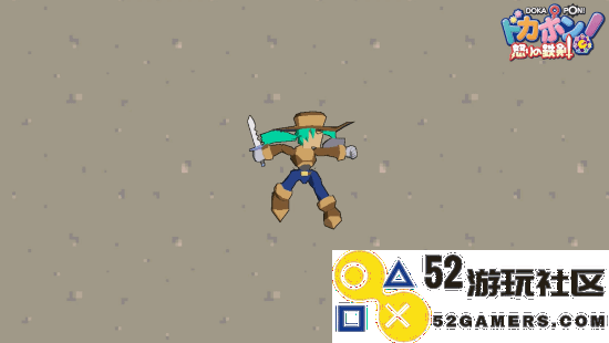 PS1游戏《多卡邦！怒之铁剑》8月1日登NS！怀旧大富翁RPG
