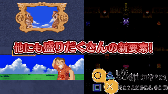 PS1游戏《多卡邦！怒之铁剑》8月1日登NS！怀旧大富翁RPG