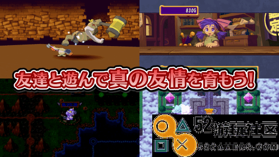 PS1游戏《多卡邦！怒之铁剑》8月1日登NS！怀旧大富翁RPG