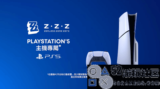 《绝区零》为PS5限时独占至少半年后登其它主机