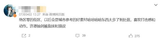太爽了！《绝区零》“打击感”获好评登热搜