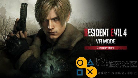 卡普空开发者谈《生化》VR模式：不会影响本体开发