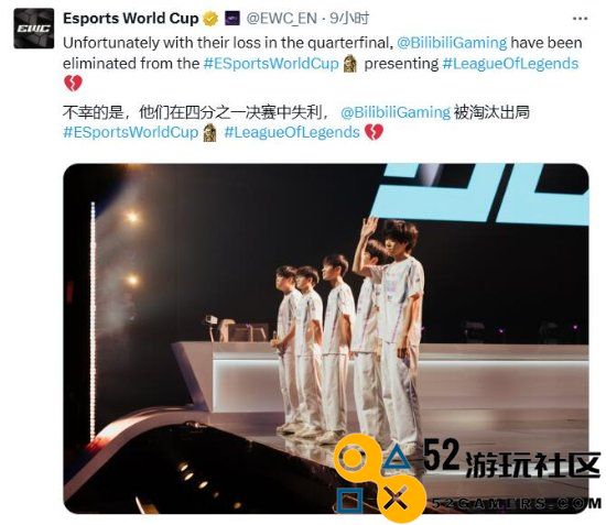 《英雄联盟》TES战队今晚迎来电竞世界杯首秀！EWC告别BLG战队