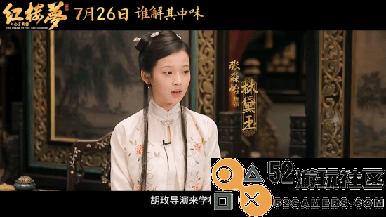 《红楼梦之金玉良缘》特辑公开演员学习幕后记录