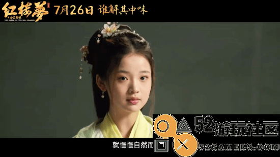 《红楼梦之金玉良缘》特辑公开演员学习幕后记录