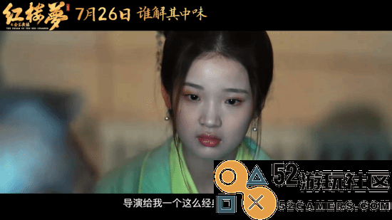 《红楼梦之金玉良缘》特辑公开演员学习幕后记录