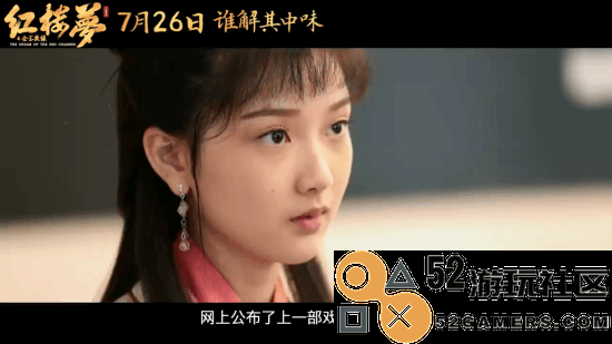 《红楼梦之金玉良缘》特辑公开演员学习幕后记录