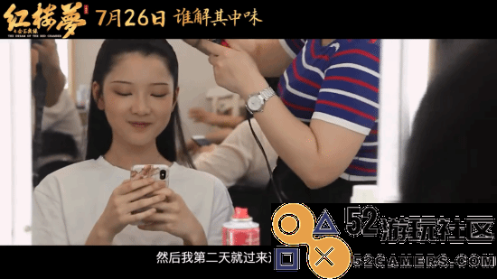 《红楼梦之金玉良缘》特辑公开演员学习幕后记录