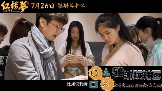 《红楼梦之金玉良缘》特辑公开演员学习幕后记录