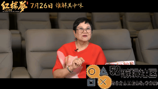 《红楼梦之金玉良缘》特辑公开演员学习幕后记录