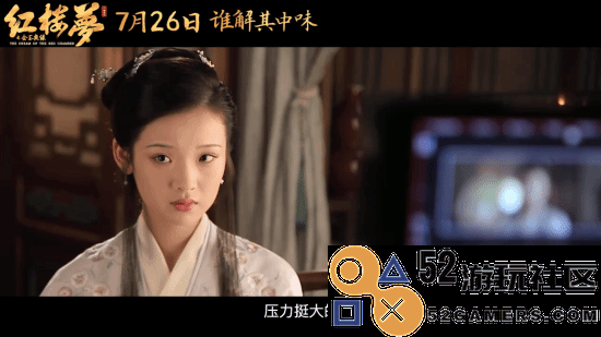 《红楼梦之金玉良缘》特辑公开演员学习幕后记录
