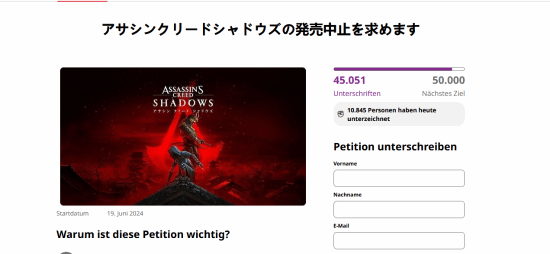 再创新高:日本呼吁取消《AC影》的签名者超4.5万人！