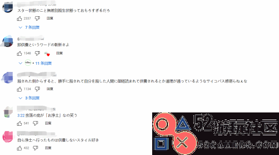 当僧人玩《超级马里奥》：每杀一只怪就原地诵经超度