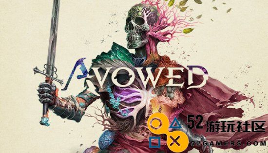 听取玩家意见！黑曜石对《宣誓》进行了大量改进
