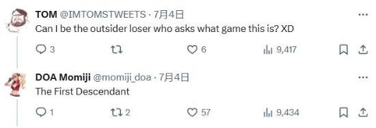 玩家晒《第一后裔》女性角色截图讽刺欧美政治正确