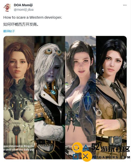 玩家晒《第一后裔》女性角色截图讽刺欧美政治正确