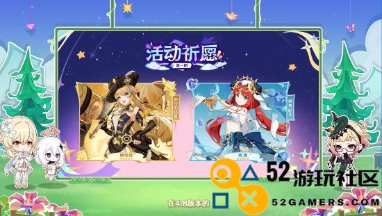 《原神》4.8版本前瞻特别节目播出，全新角色艾梅莉埃登场！