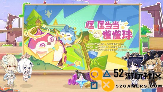 《原神》4.8版本前瞻特别节目播出，全新角色艾梅莉埃登场！