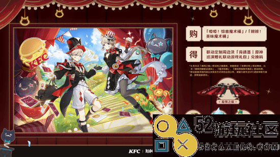 《原神》4.8版本前瞻特别节目播出，全新角色艾梅莉埃登场！