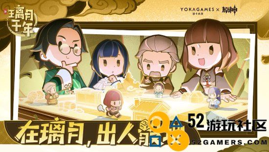 《原神》4.8版本前瞻特别节目播出，全新角色艾梅莉埃登场！